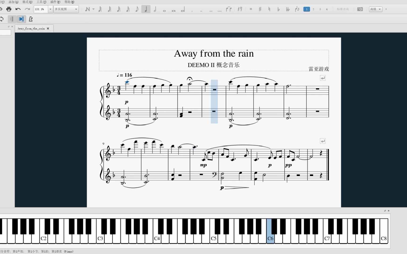 [图]【MuseScore】Away from the rain