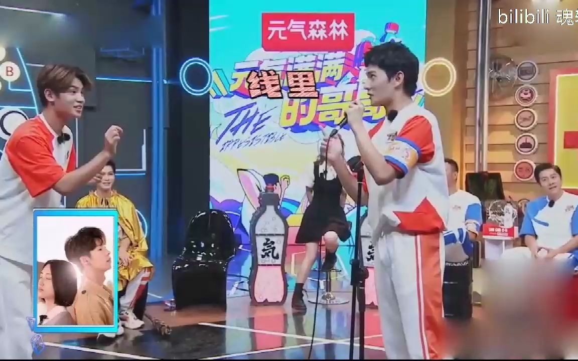 杨洋唱歌,一开口差点忘记原版!哔哩哔哩bilibili