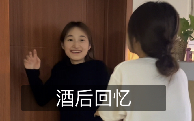不要轻易得罪你的闺蜜，毕竟有那么多把柄在呢