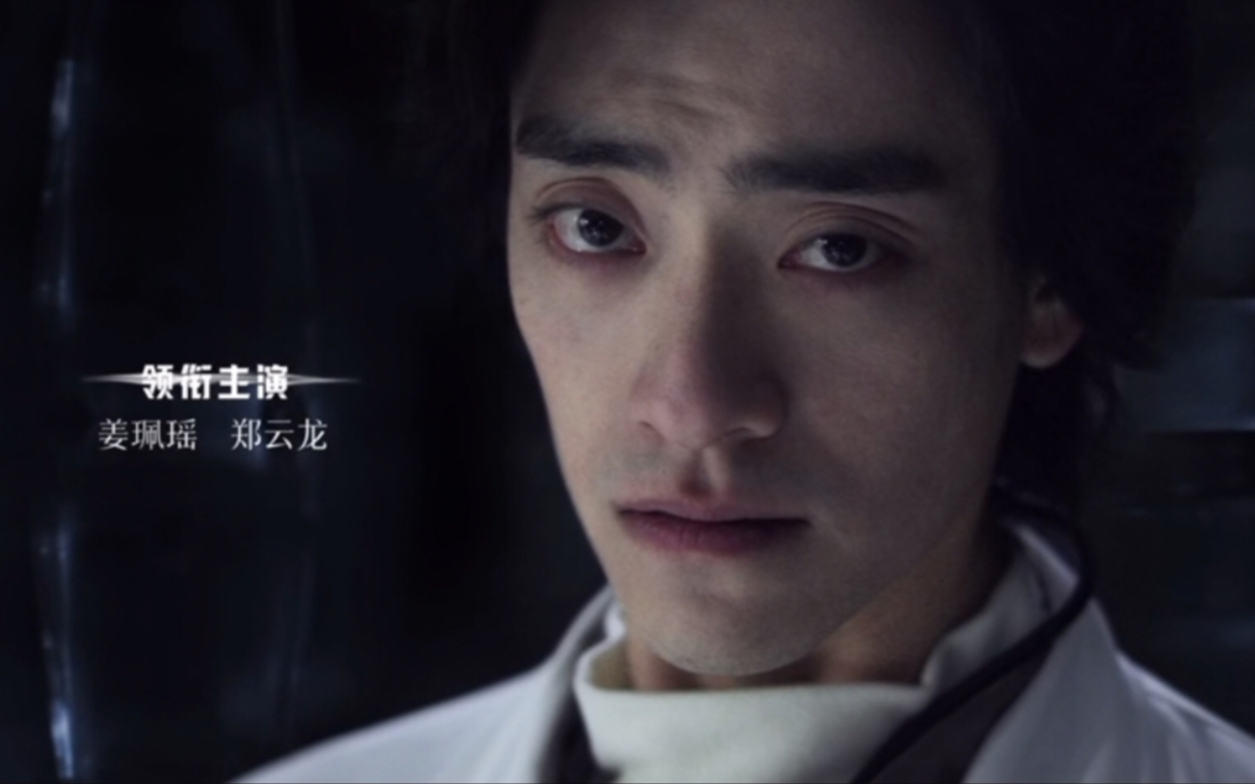 【郑云龙】20231117 一同走进普云医院院草二三事 非凡使命 医者仁心