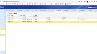 安卓Android小区物业管理系统app_Android studio毕业设计as