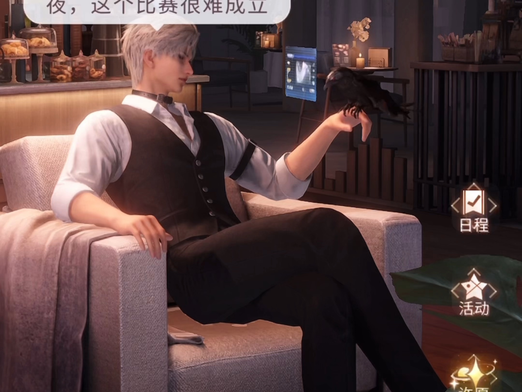 秦彻会自己召唤梅菲斯特