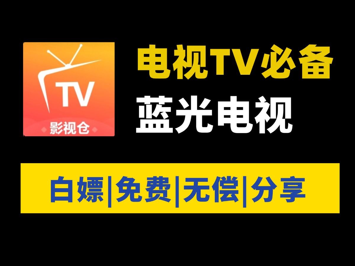 影视仓不支持磁力链了吗=影视仓不支持磁力链了吗怎么办