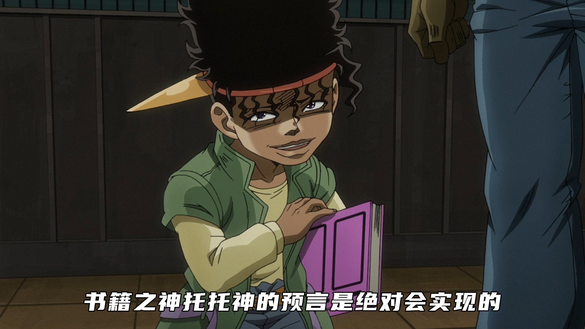 绝对会预言成真的漫画书!波因哥和欧因哥