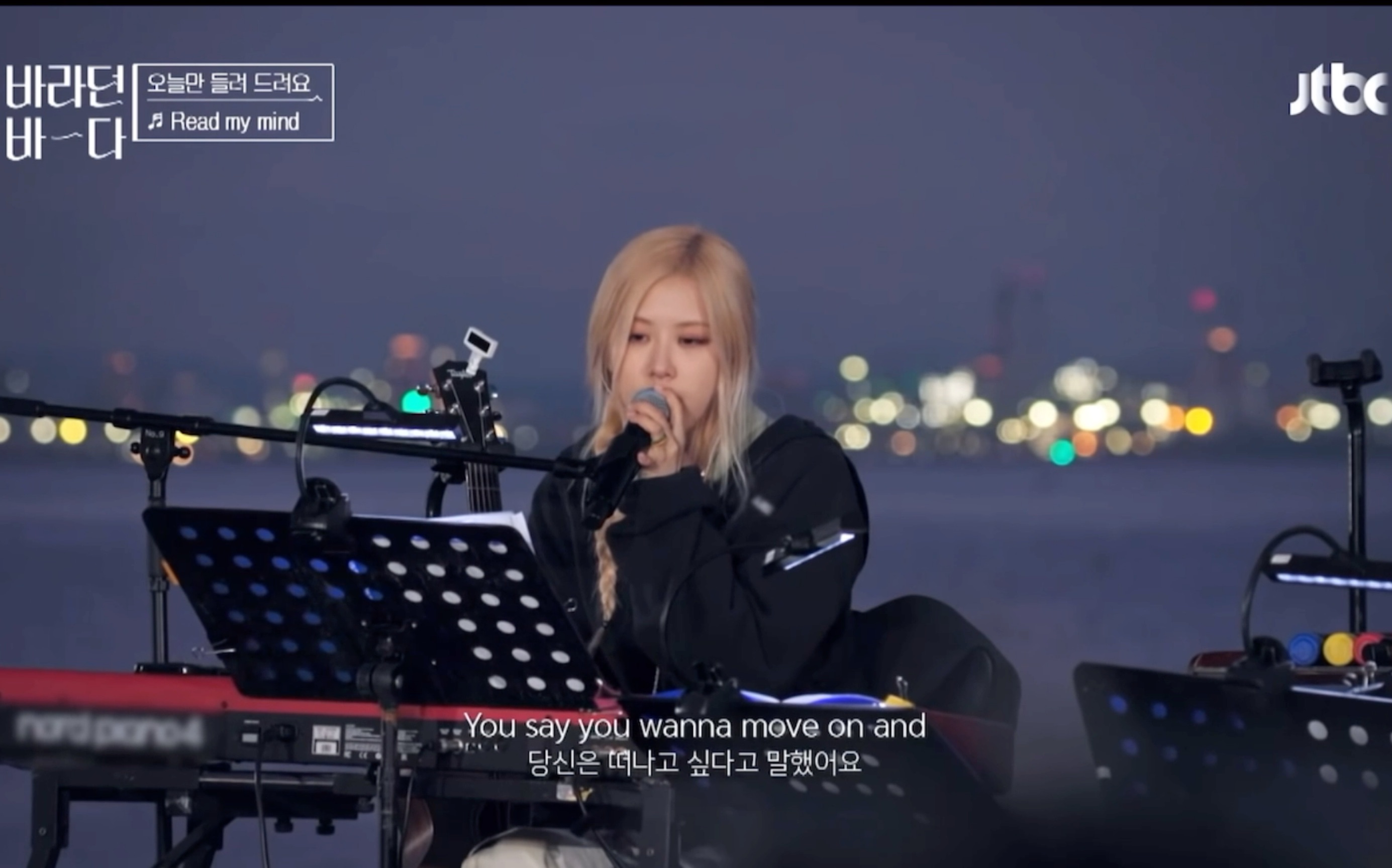 【朴彩英】rose翻唱read my mind ,盼望的大海