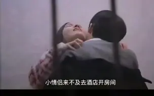 Download Video: 第1集｜#因为一个片段看了整部剧  #小片段 #好电影解说推荐每天更新  喜欢的点个关注每天持续更新