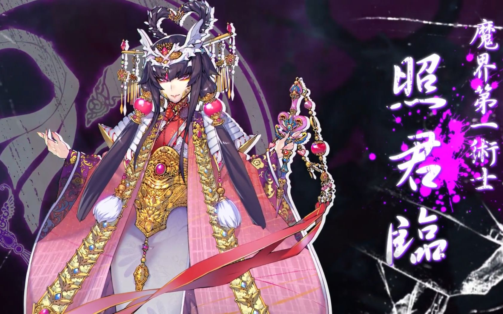 东离剑游记3thunderboltfantasy3角色pv照君临