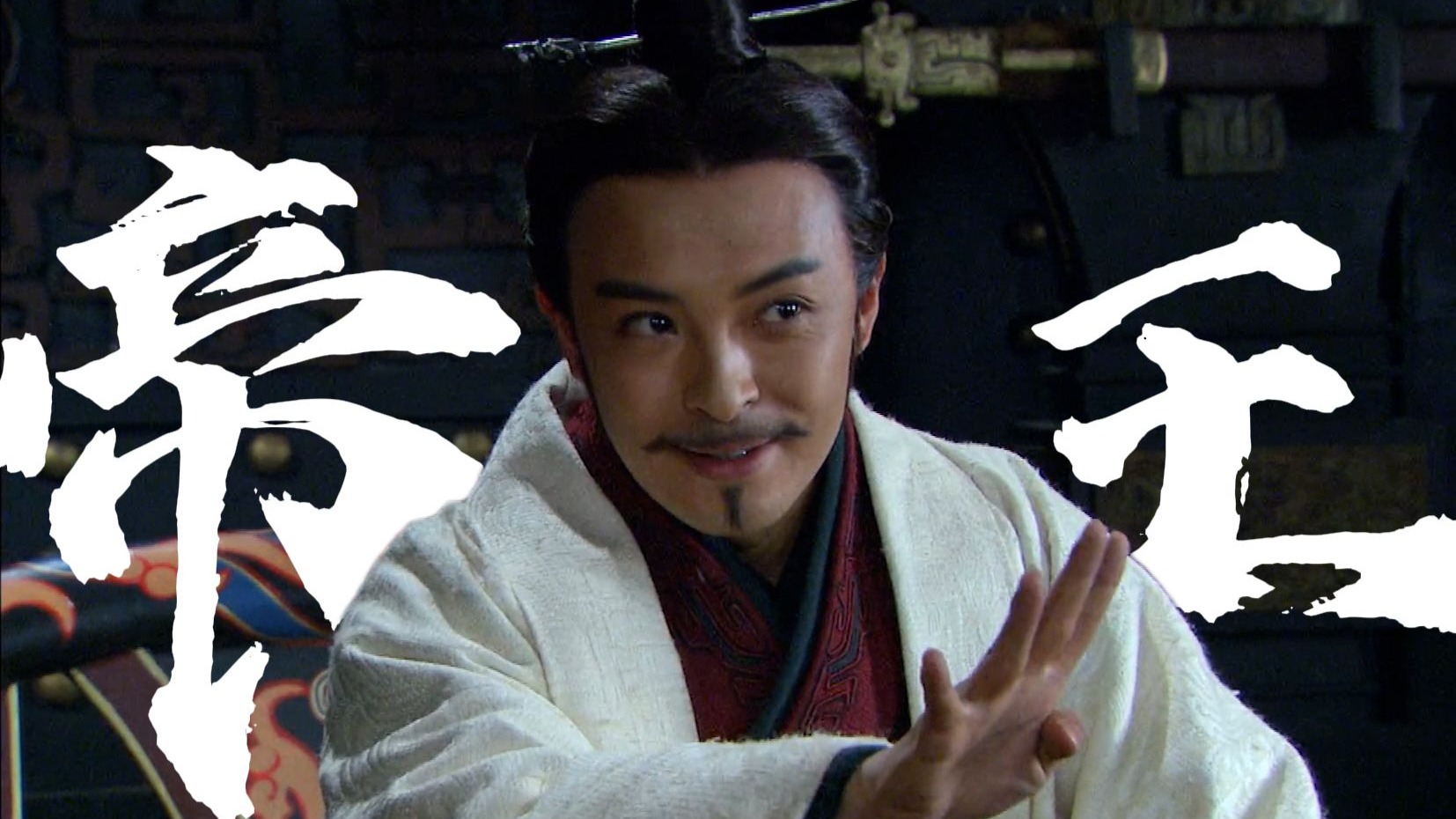 于后世千秋万代，每一户人家的窗台，我大秦的明月，必朗照之！