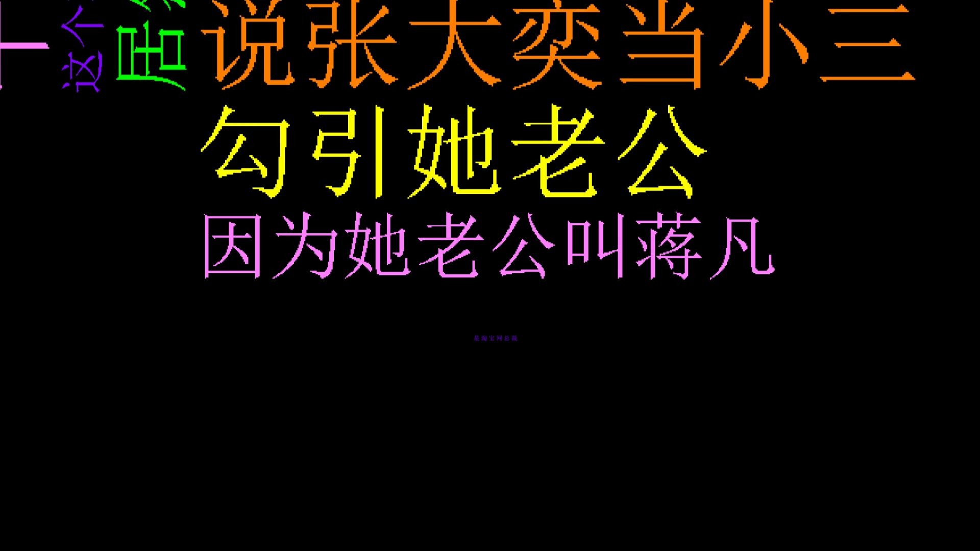 旧瓜新发,毕竟我是个懒人,来聊聊阿里巴巴蒋凡的出轨事件哔哩哔哩bilibili