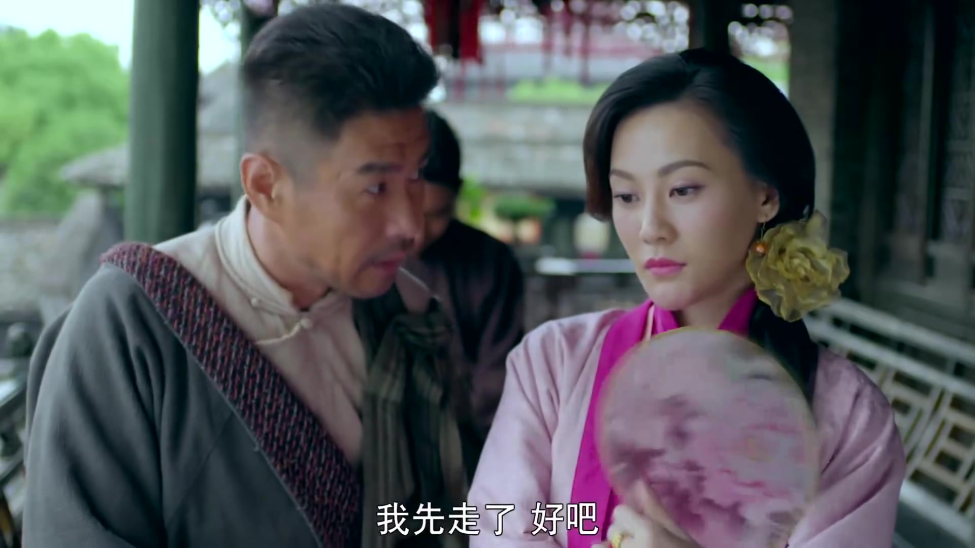 玉海棠:贾牡丹套巴曹的话,巴曹当场逃跑,贾牡丹看出端倪!