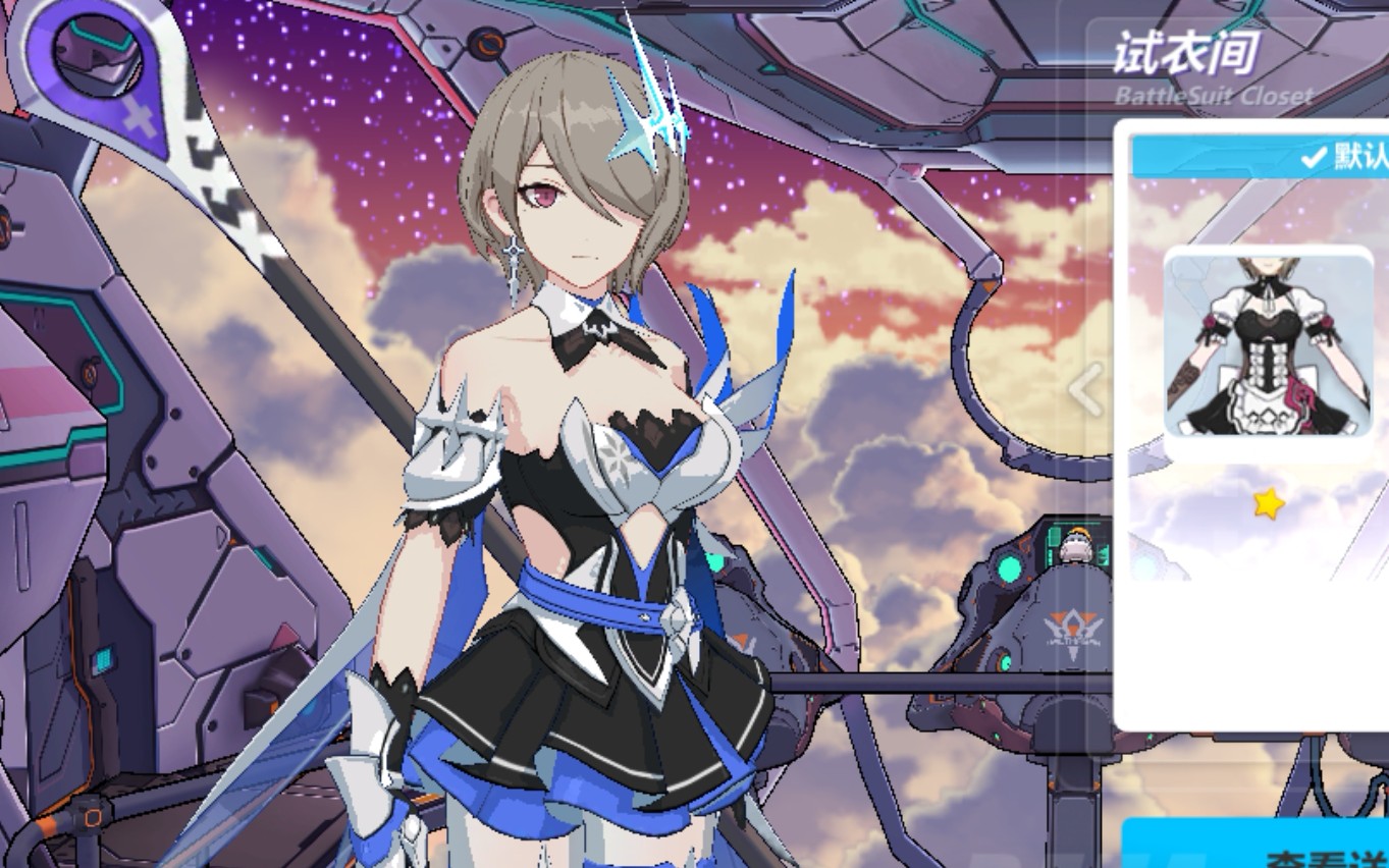 【崩坏3测试服】苍骑士61月魂登场!技能抢先看_哔哩哔哩_bilibili