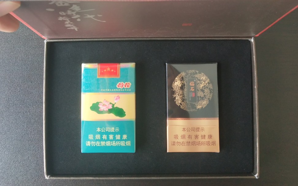 钻石荷花最新礼盒