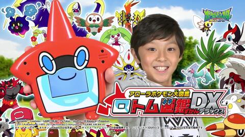 ポケットモンスターxy コルニ登場回セレクション放送 哔哩哔哩 Bilibili
