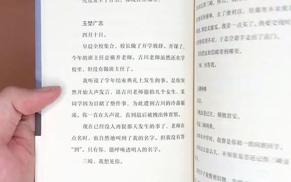 [图]【文学分享】爱是相互看见，更是相互拯救。我永远被