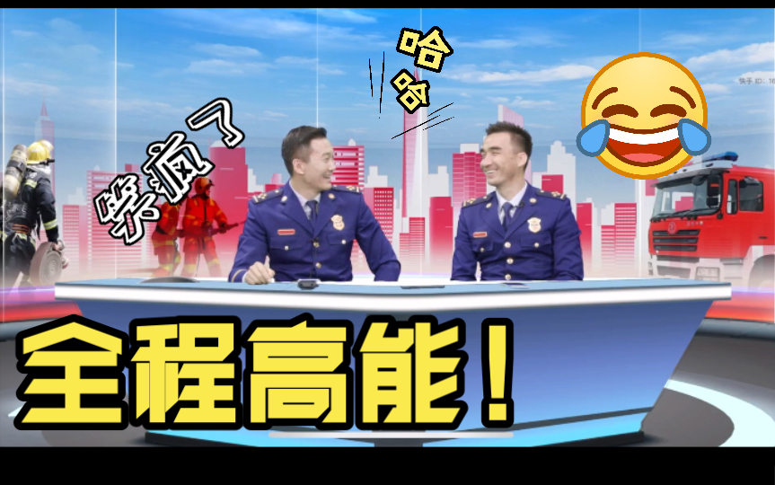 李队艾站直播Cut讲述“霹雳贝贝”的往事和老baby的英雄事迹哔哩哔哩bilibili