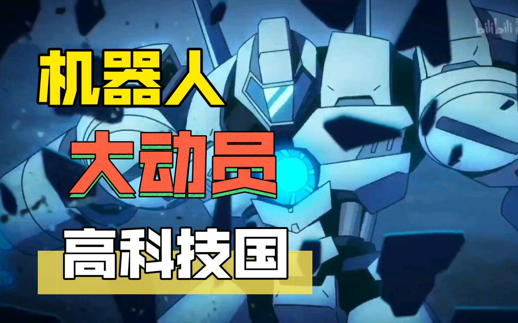 斯特高科技,你值得拥有