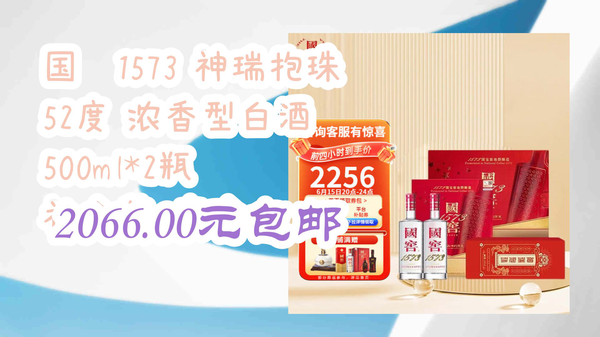 1573男性保健品图片