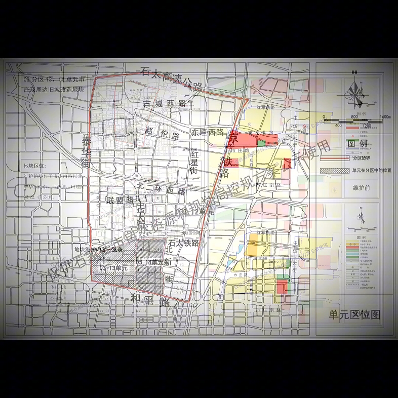 近日,石家庄市新华区市庄及周边旧城改造拉开序幕,地块控规维护方案公示,北站片区道路网将全面蜕变,市庄路将实现泰华街至中华大街东西贯通哔哩...