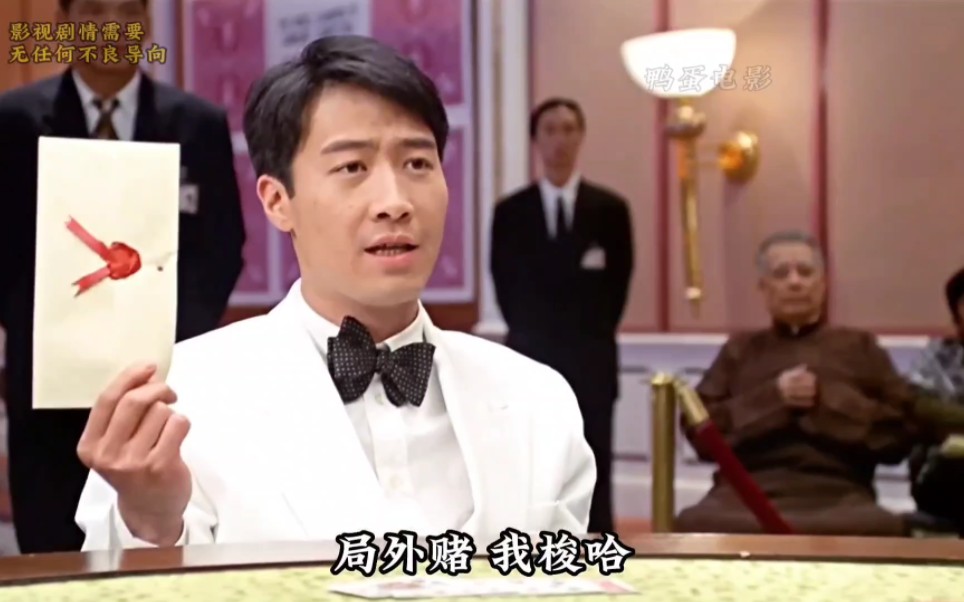 "黎明的《赌神3放到现在也是经典中的经典》