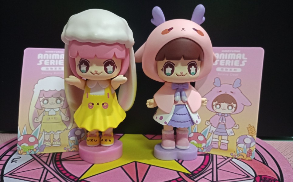 kimmy&miki动物系列盲盒拆盒_哔哩哔哩 (゜-゜)つロ 干杯~-bilibili