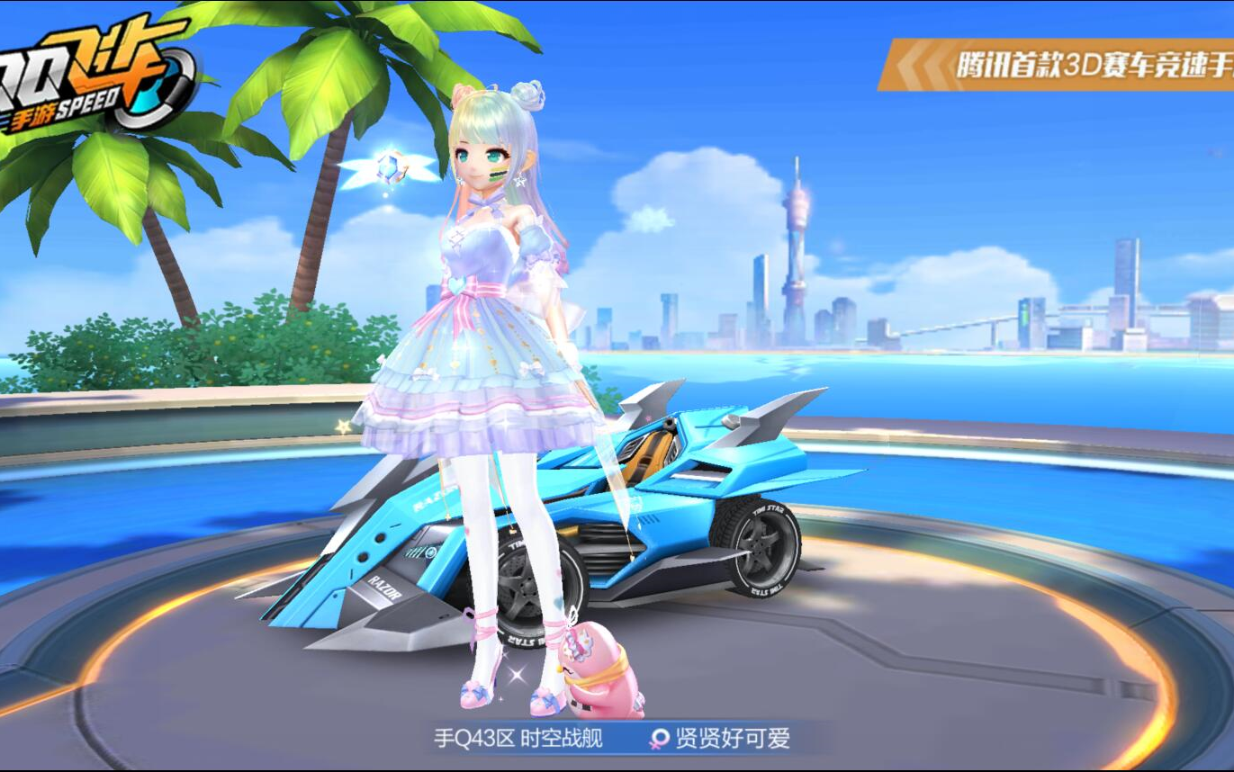 再见2018qq飞车生日礼包qq飞车一周年庆