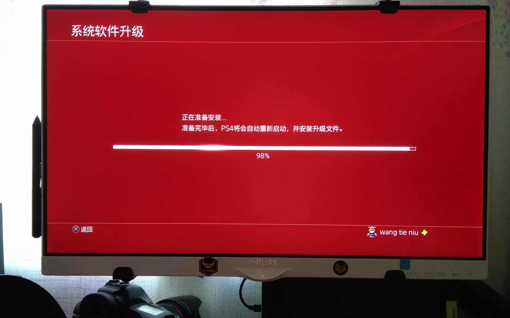 ps4国行升级哔哩哔哩bilibili