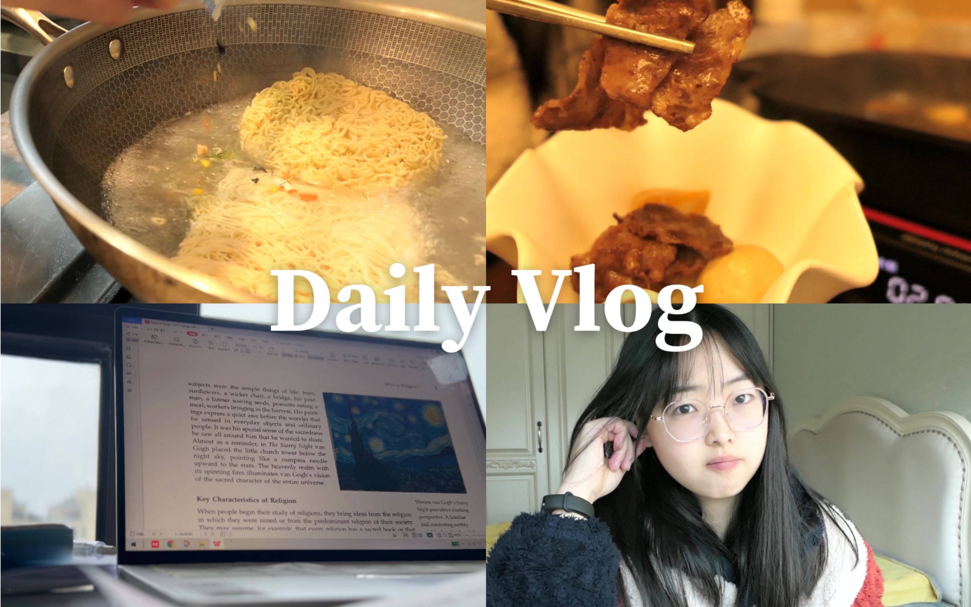 刷网课vlog(刷网课的app有哪些)