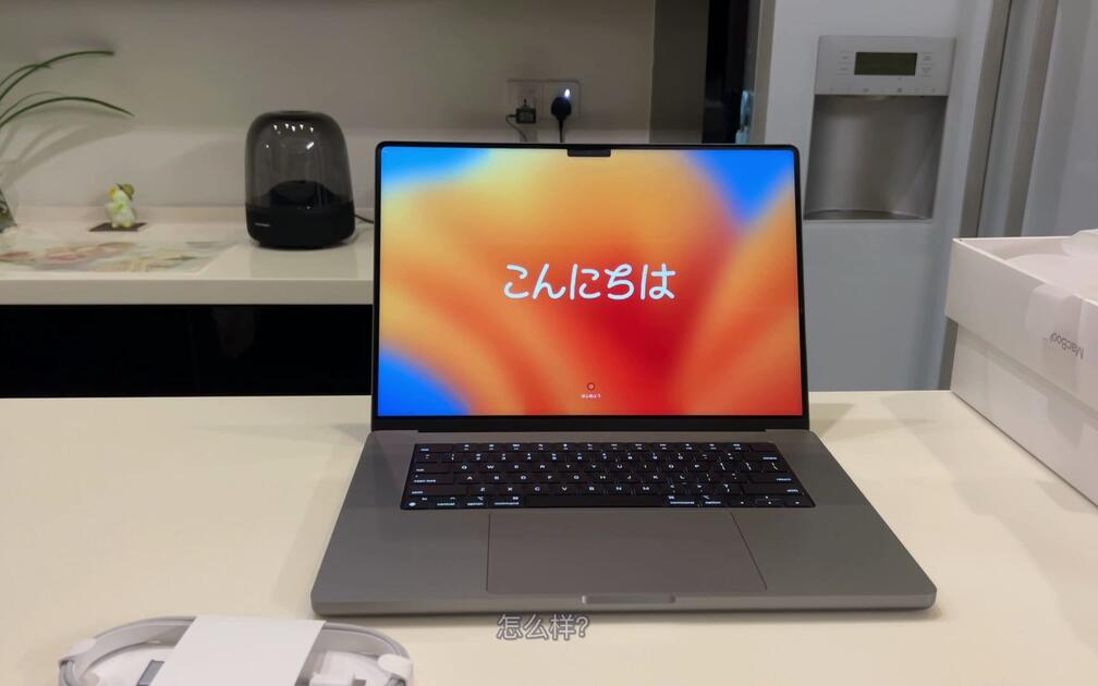 MacBook Pro 2023款16英寸 M2 Max开箱_哔哩哔哩_bilibili