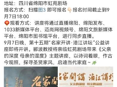 知足感恩有公心知足感恩有公心和谐家庭温暖人爱心公心可得道修行无非修双心劝君莫把私心存从来私心毁人生幸福成功皆利他私心天地人不和哔哩哔哩...