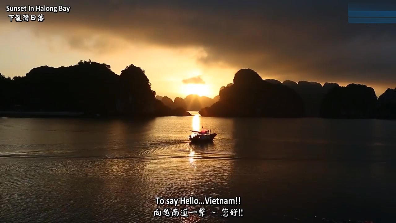 [图]爱剪辑-哈囉越南，越南旅遊業的代表歌曲~搭配中英文字幕。_Hello Vietnam, the representative song of Vietnam's