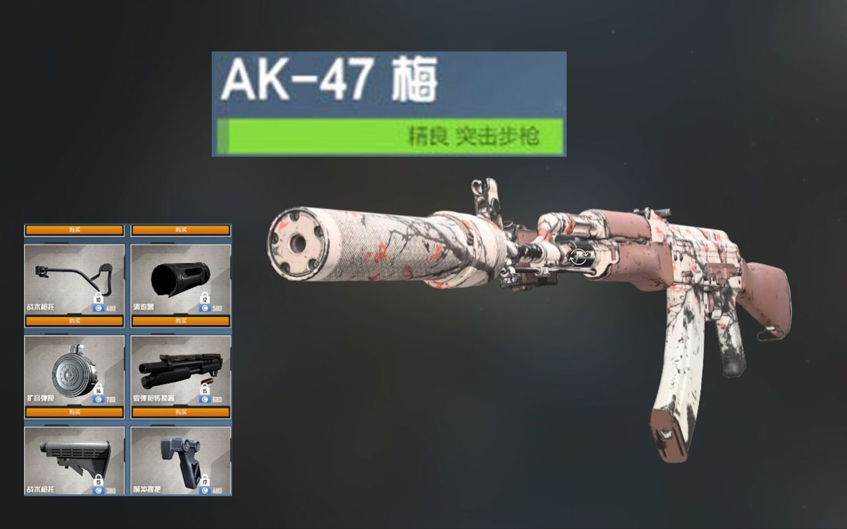 【Doo解说】AK47梅MW2重出江湖?#使命召唤:现代战争2#使命召唤OL游戏解说