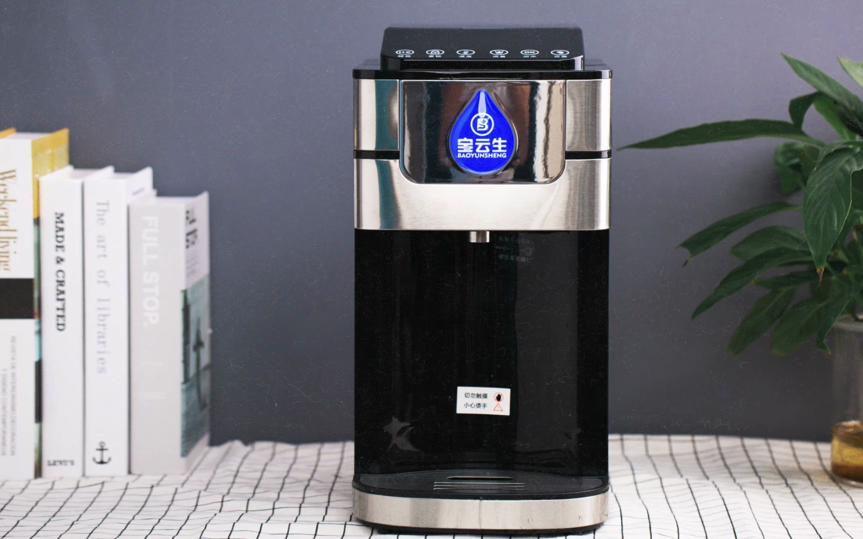 宝云生赫兹低频共振活水仪,让家人喝水更健康