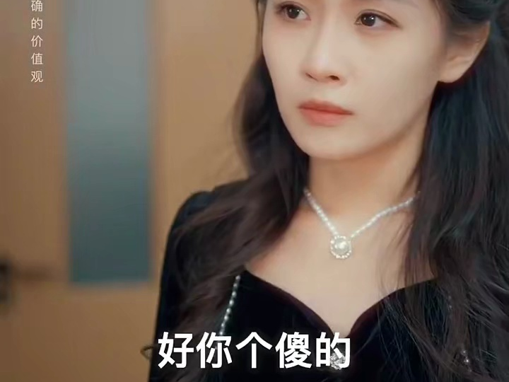 无法触碰的爱41哔哩哔哩bilibili