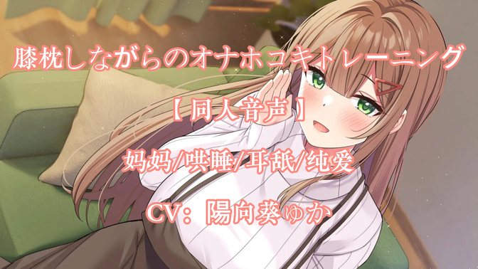 家属~母と姊妹の娇声2