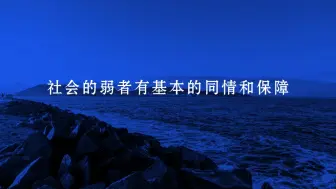 文明
