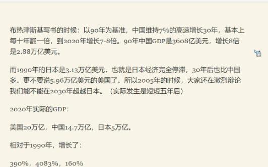 【AI罗翔】是什么打破了布热津斯基的大棋局?哔哩哔哩bilibili