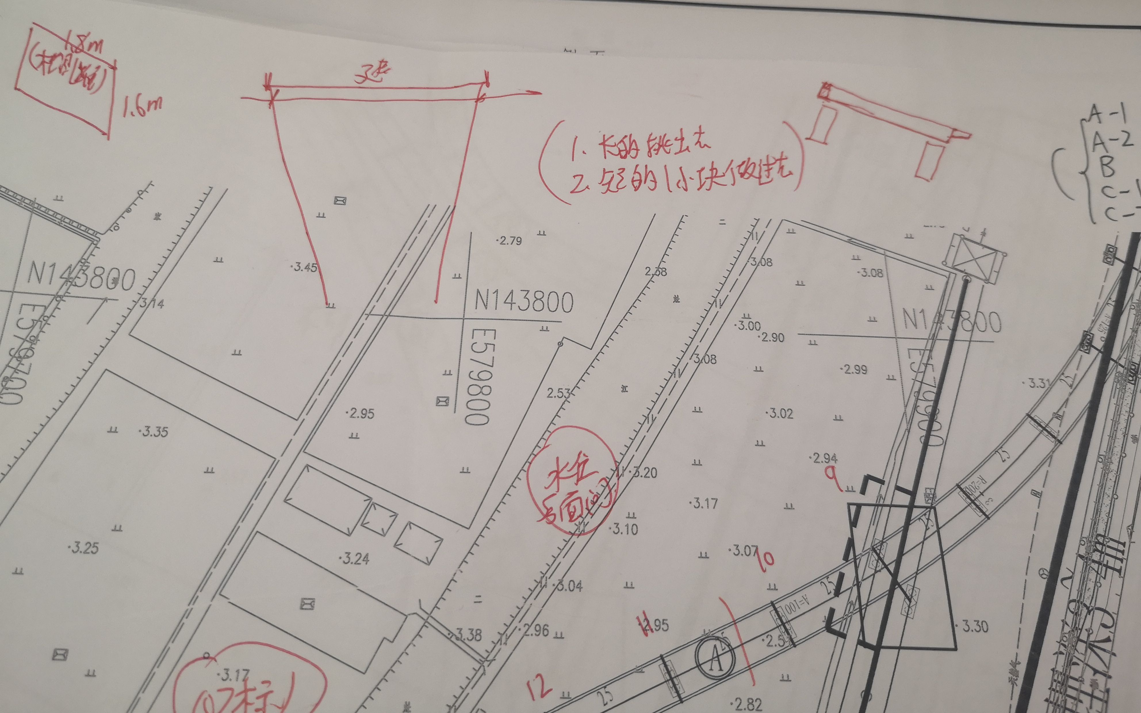 桥梁智绘,桥易软件与钢桥相关的公开课整理哔哩哔哩bilibili