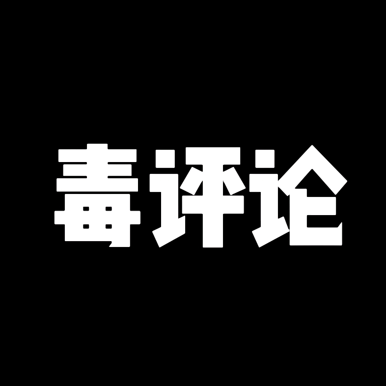 加强防范意识,不要被骗去缅北,让我们共建和谐家园哔哩哔哩bilibili