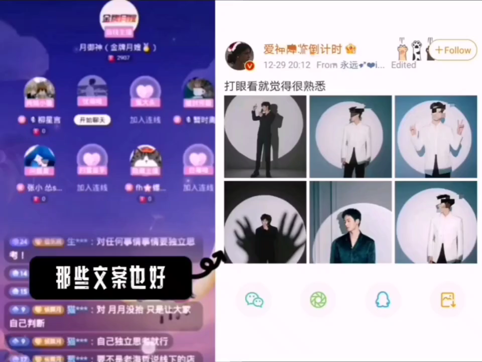 抖音月御神直播跟它蒸煮特别配呢哔哩哔哩bilibili