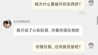 下载视频: 淘宝7天无理由退货，我劝你别退