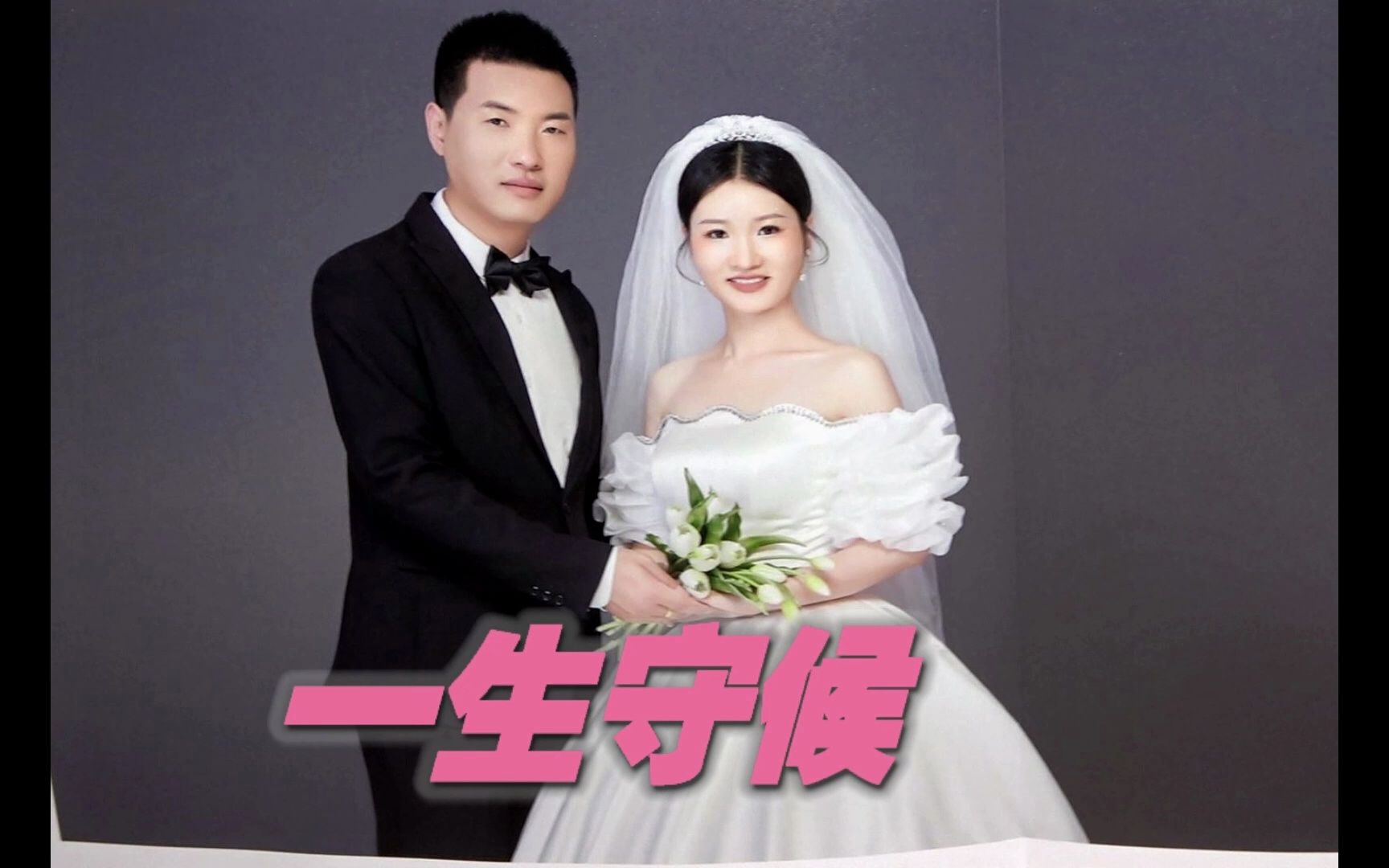 朱江龙刘娜娜结婚-2