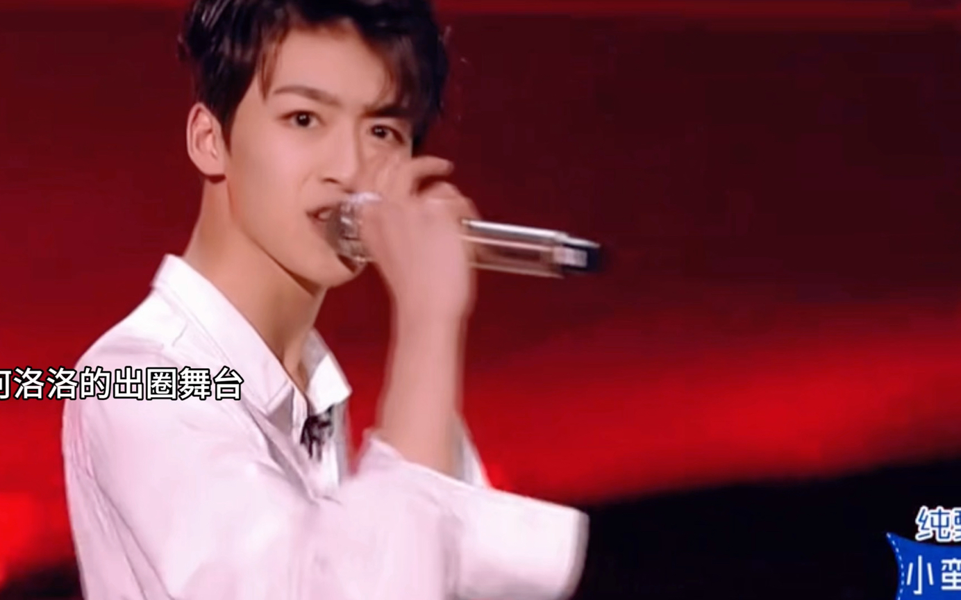 99何洛洛的出圈舞台|"lesion"by 肖凯中,四正,邓佳坤,彭楚粤,赵宥维