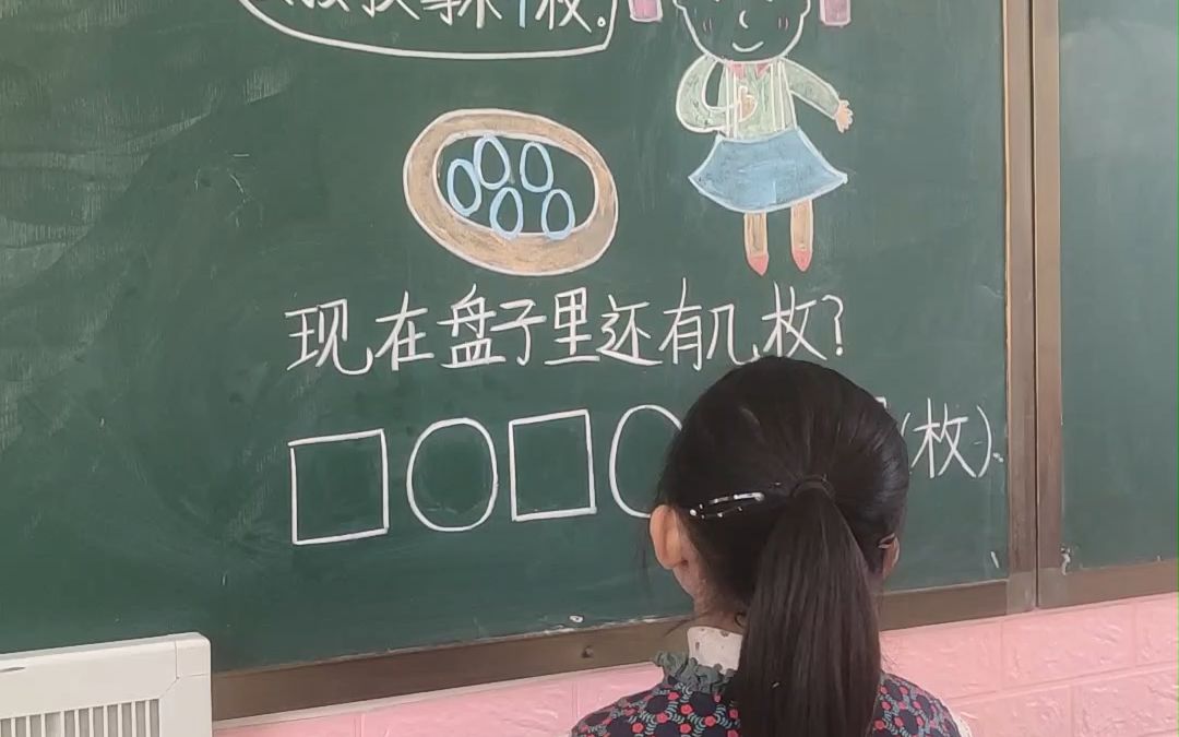 小学一年级数学题哔哩哔哩bilibili