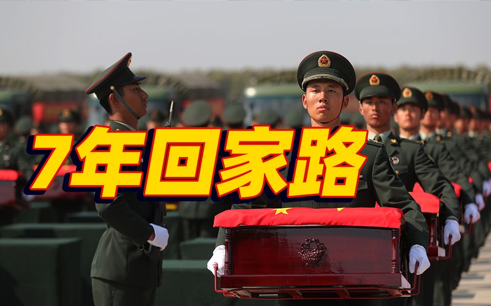 志愿軍遺骸韓國_韓國志愿軍遺骸來歷_志愿軍遺骸為什么在韓國