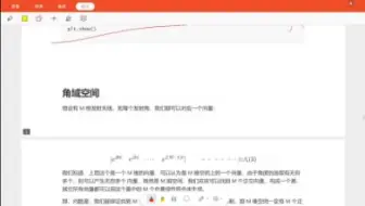 波束成形（beamforming）的数学推导（六）---- 角域空间