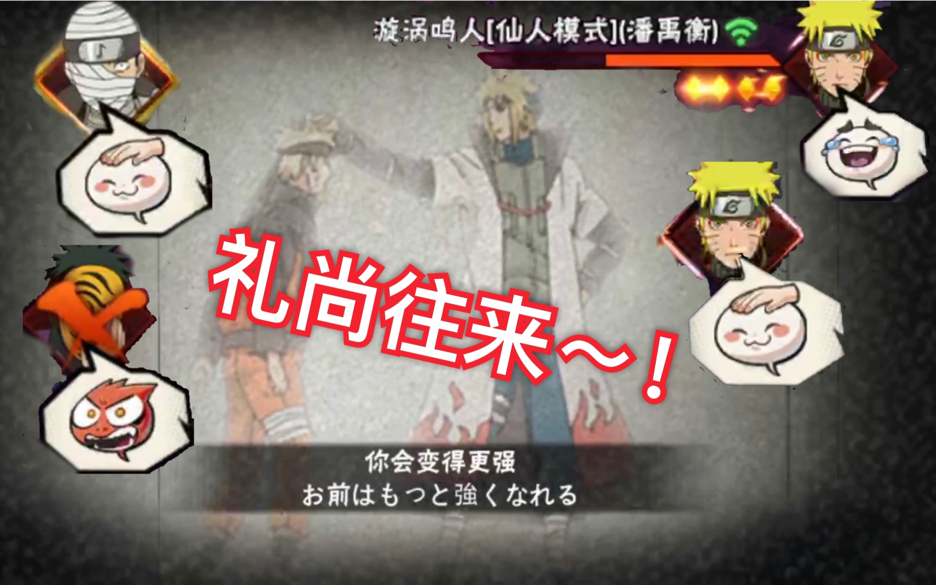 礼尚往来!你摸我我就摸回去～～奥义摸头