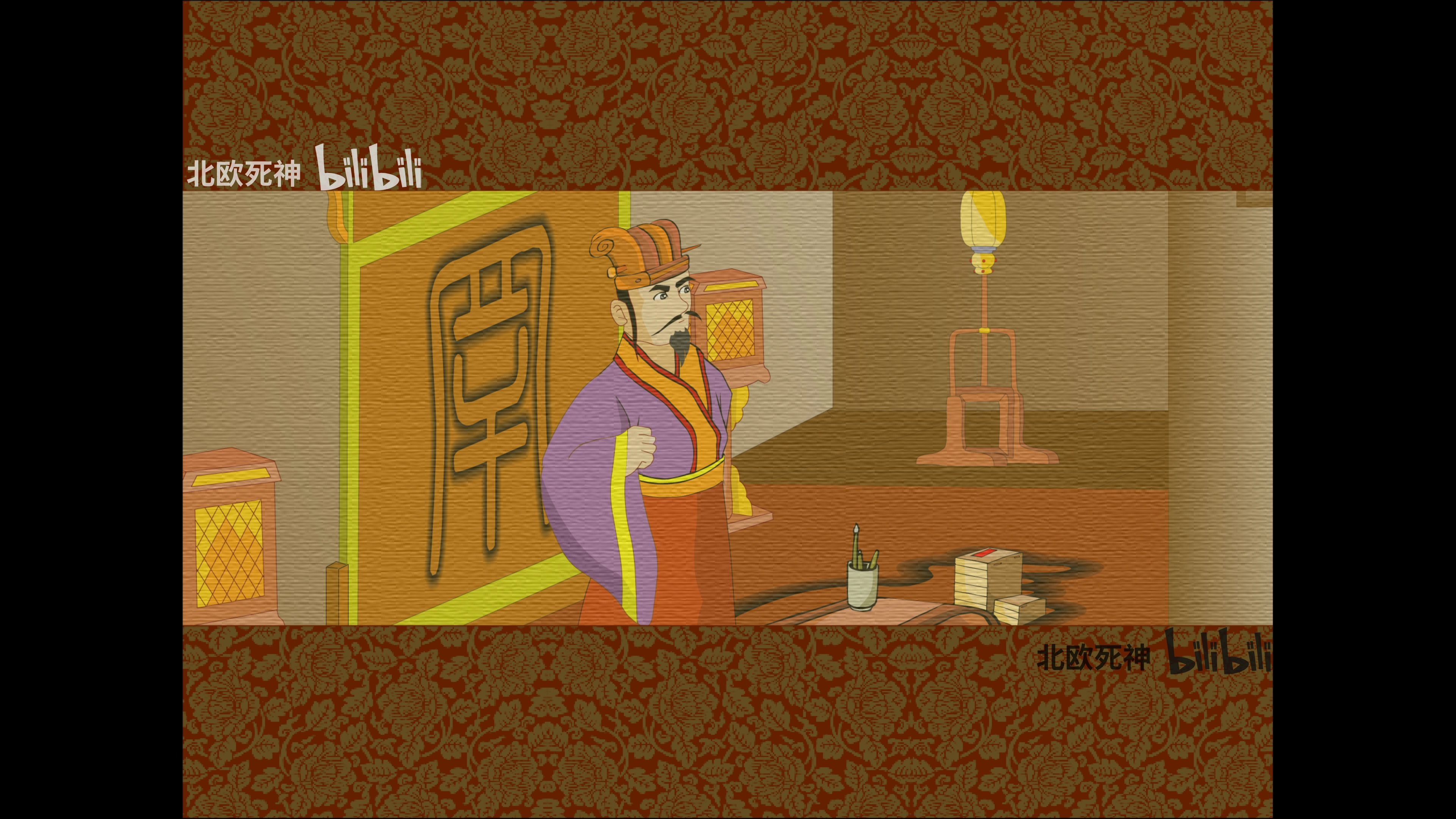 [flashmv][4k]b465.子罕弗受玉 by守望者