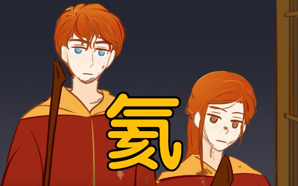 哈利波特电视剧第五季,但是老友记OP【手书】哔哩哔哩bilibili