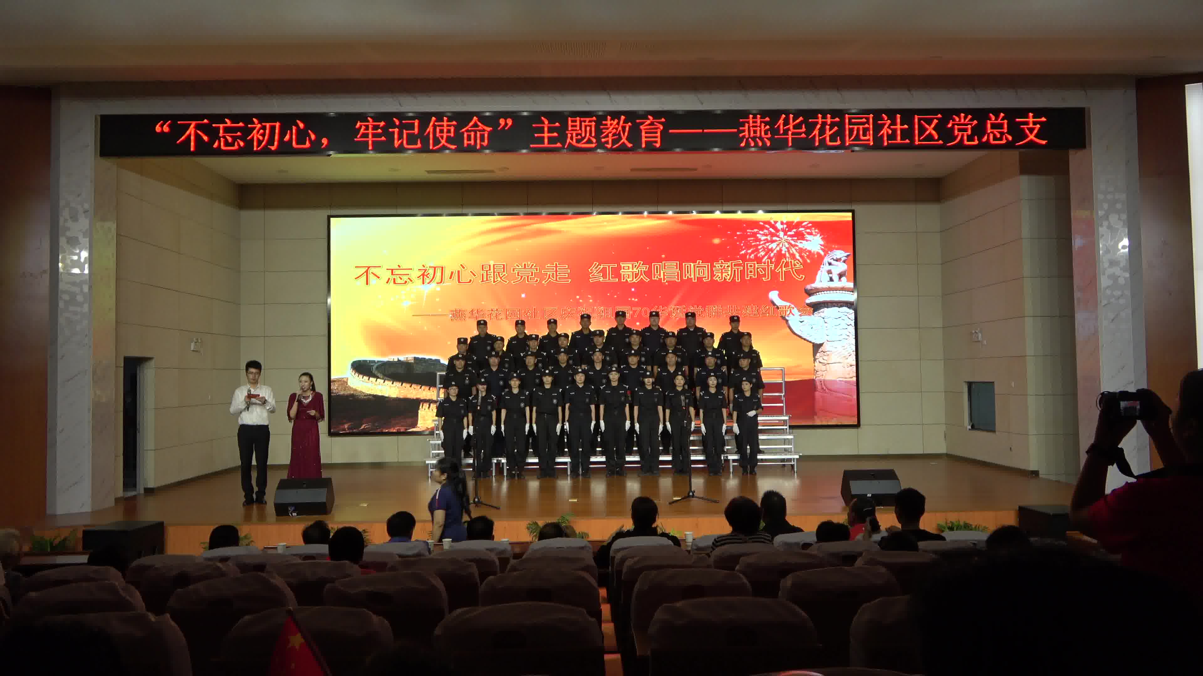 国庆红歌会_哔哩哔哩 (゜-゜)つロ 干杯~-bilibili