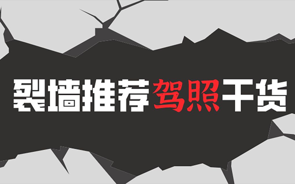 “学法减分”不会操作?薛薛手把手教你学习攻略!哔哩哔哩bilibili